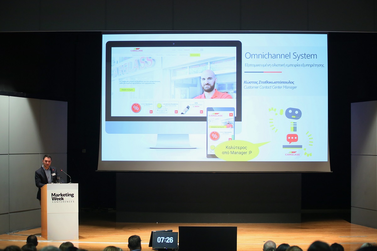 Συμμετοχή Carglass® στο 5ο συνέδριο για τις καλές Πρακτικές στην Εξυπηρέτηση Πελατών