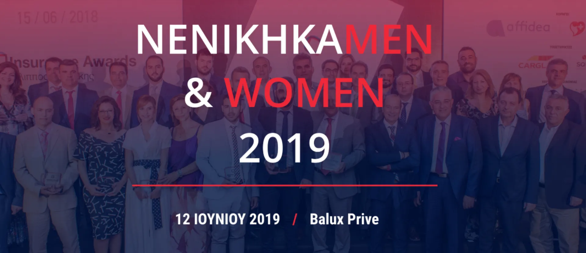 Insurance Awards “Φίλιππος Μωράκης”. Γιατί η συμμετοχή σου είναι σημαντική