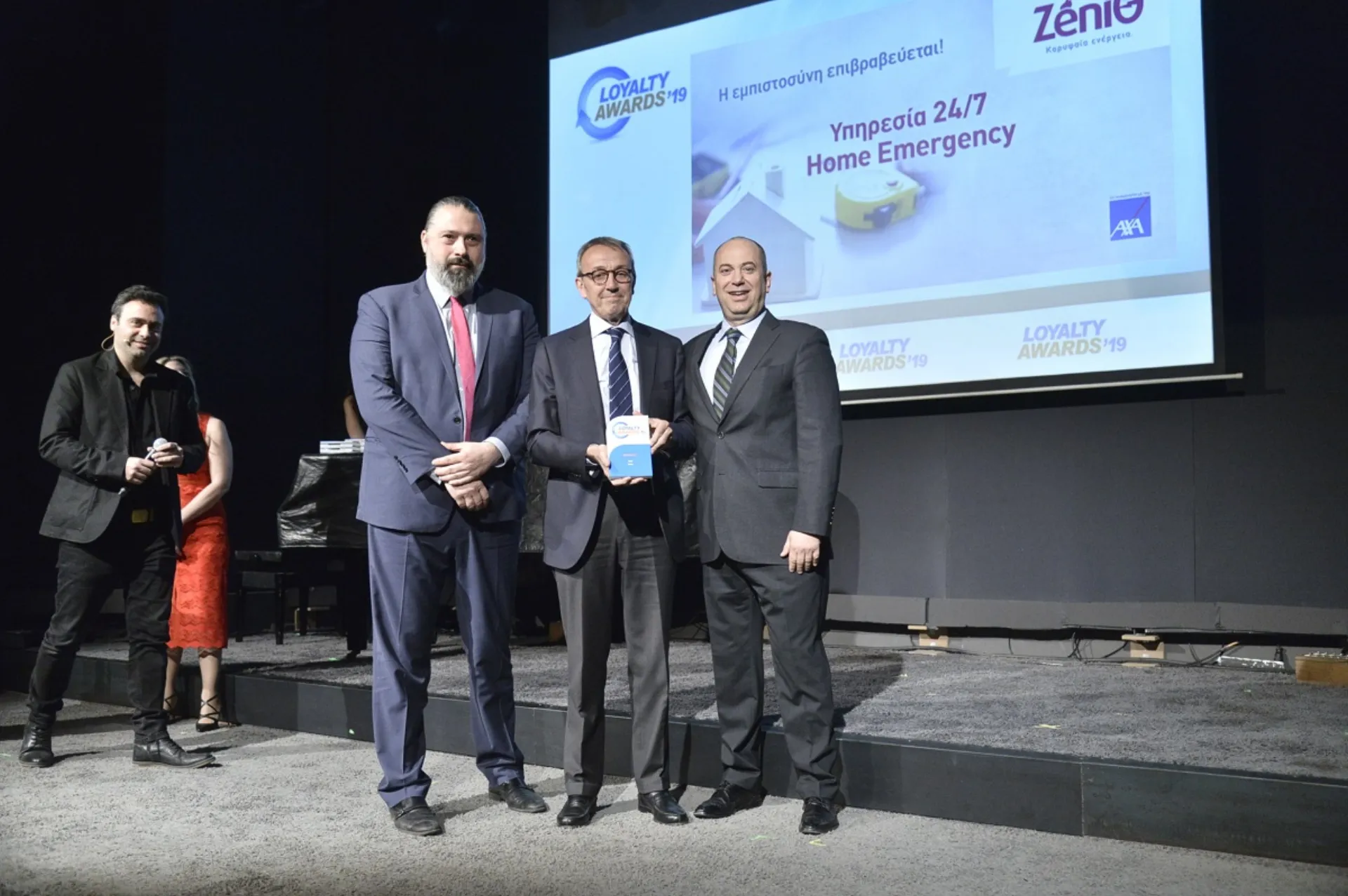 Βράβευση της ΖeniΘ για το 24/7 Home Emergency σε συνεργασία με την AXA