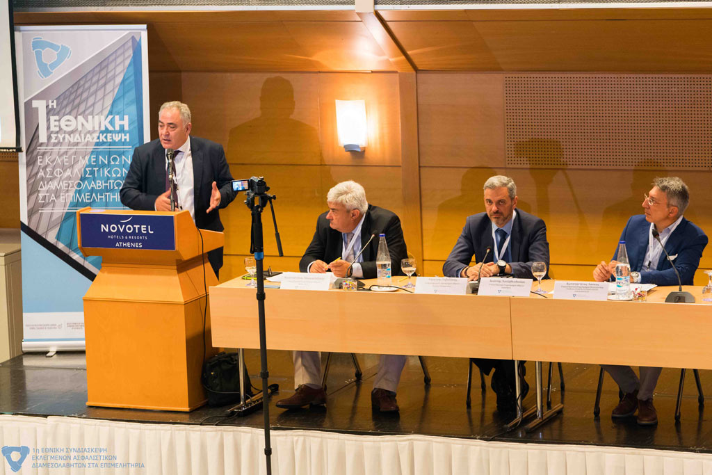 1η Εθνική Συνδιάσκεψη Διαμεσολάβησης: Οι προοπτικές που ανοίγονται για τον ασφαλιστικό κλάδο