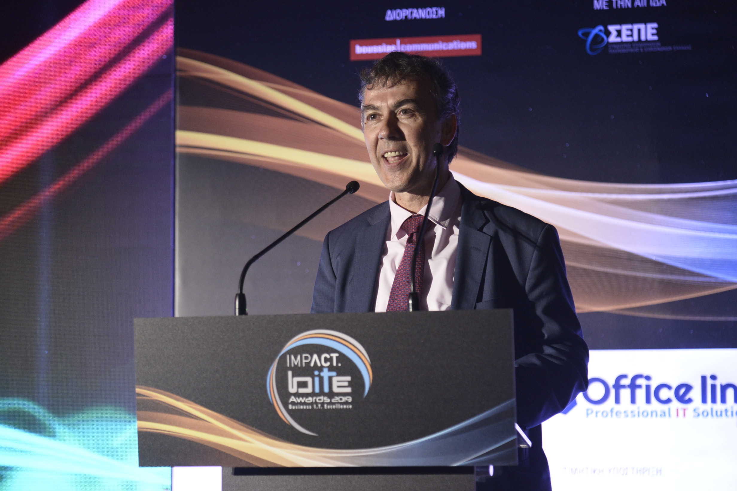 Βραβείο «Digitalized Company of the Year» για την INTERAMERICAN