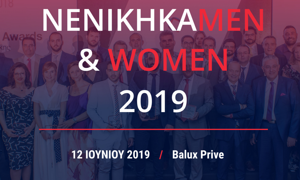 EAEE & KEEΕ υποστηρίζουν τα Insurance Awards “Φίλιππος Μωράκης”