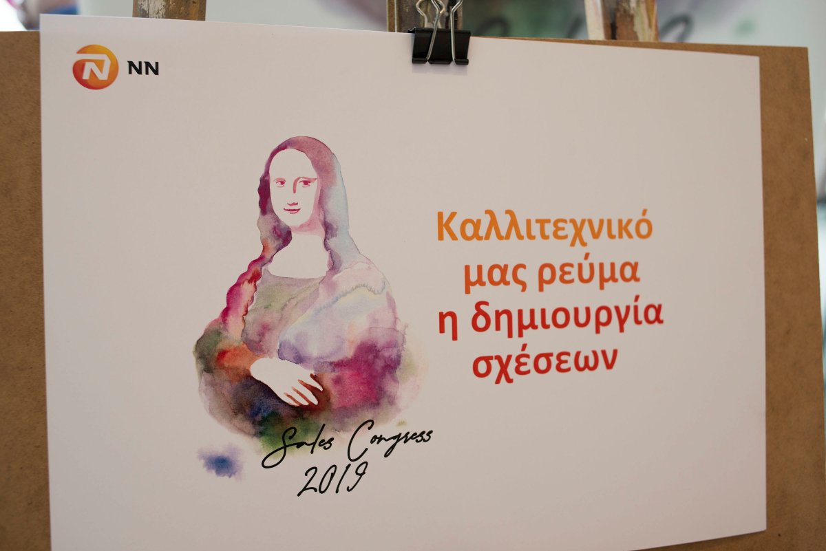 Το come back της NN στην Ασφαλιστική Αγορά