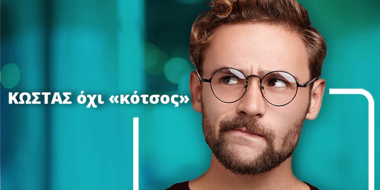 insurancemarket: καμπάνια με αληθινές μαρτυρίες πελατών