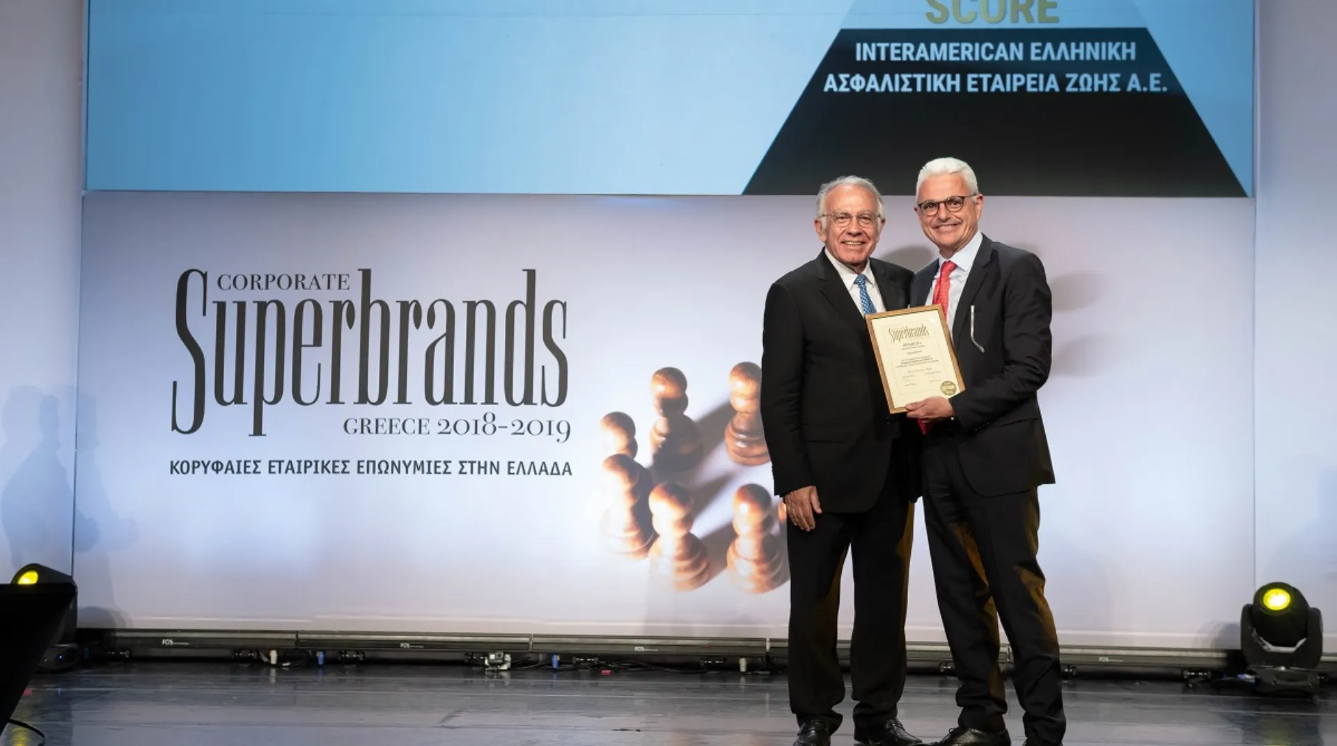 Κορυφαίο Superbrand της ελληνικής ασφαλιστικής αγοράς  η INTERAMERICAN