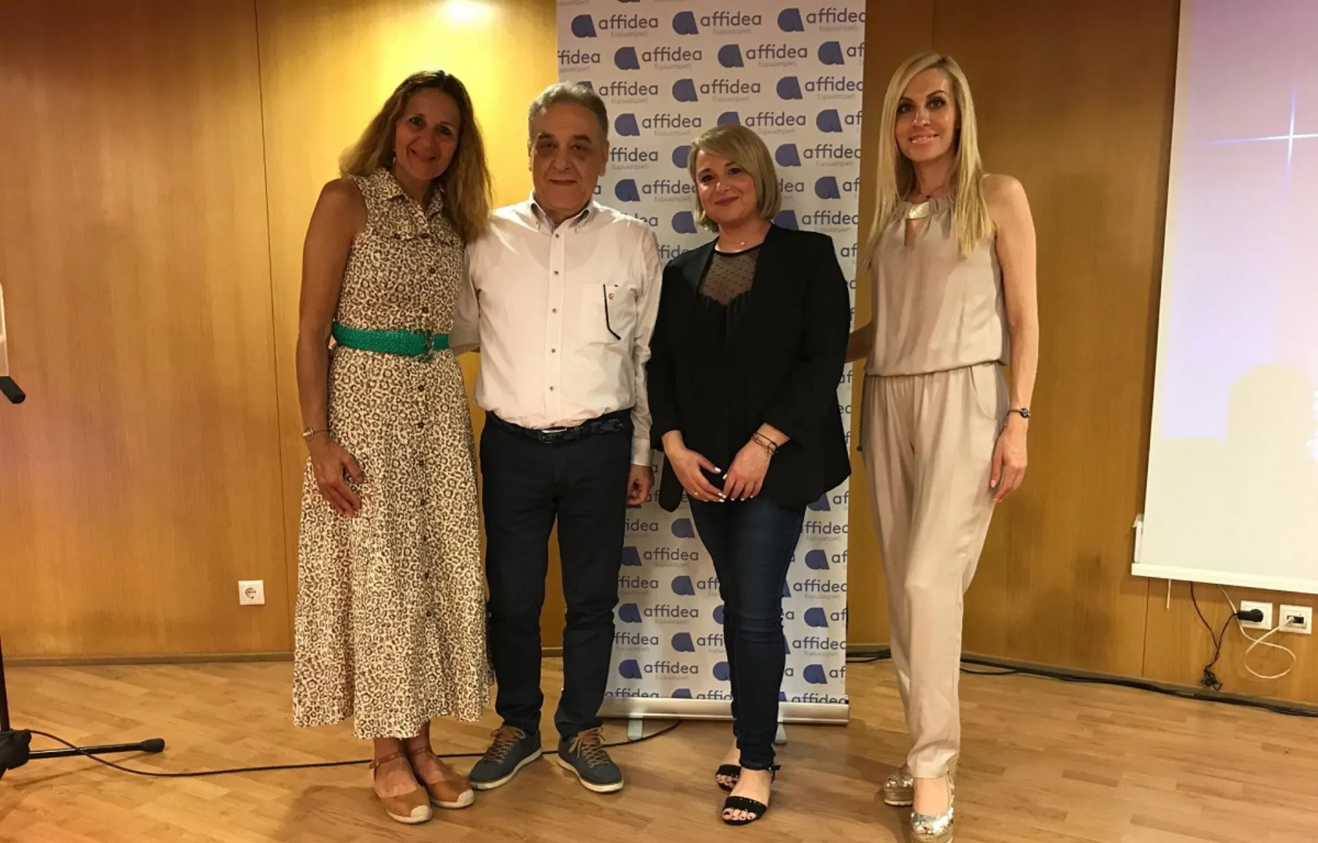 Αffidea: «Το κάπνισμα επιφέρει επιπτώσεις στην υγεία και διαταράσσει την ποιότητα του ύπνου»