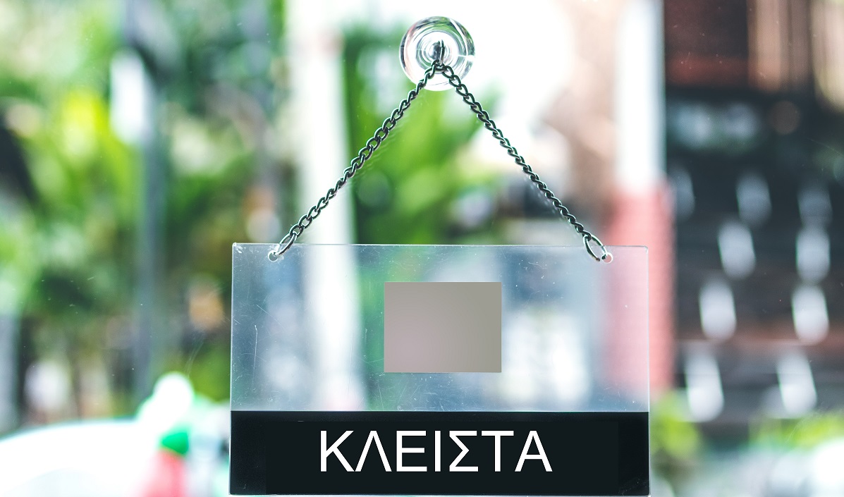 Κατεβάζουν “ρολά” τα διαγνωστικά σε όλη τη χώρα