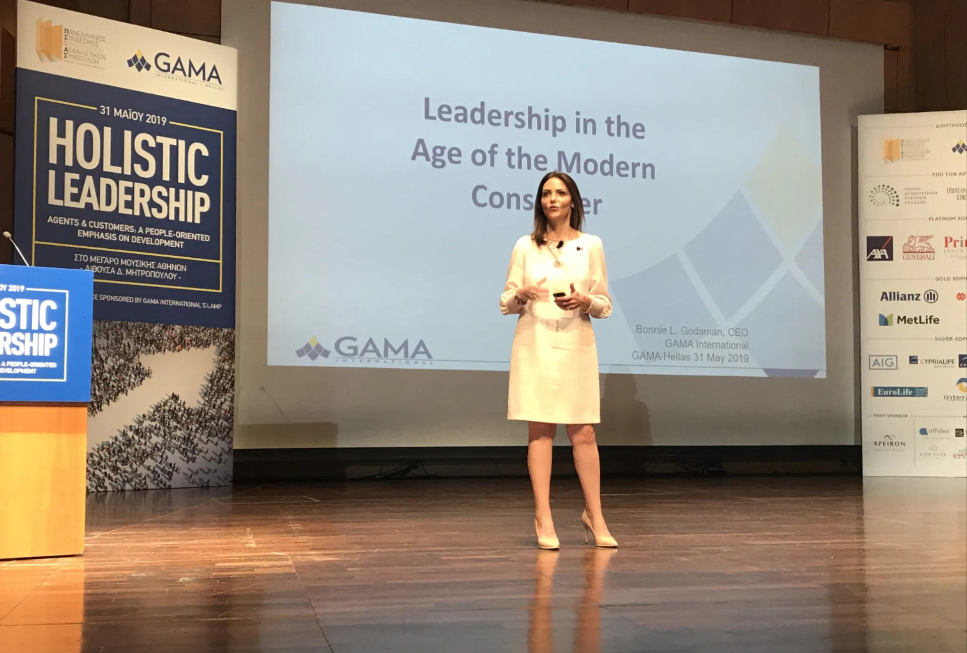 Ηγεσία σε μοντέρνες εποχές. Η Bonnie Godsman δίνει συμβουλές