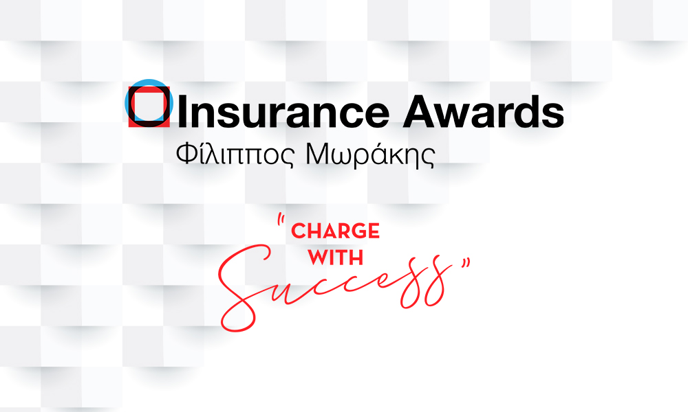 10 Ασφαλιστικές εταιρείες συμμετέχουν στα Insurance Awards 2019