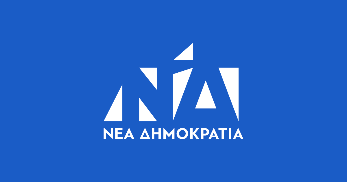 Σταδιακή μείωση εισφορών υπόσχεται η ΝΔ
