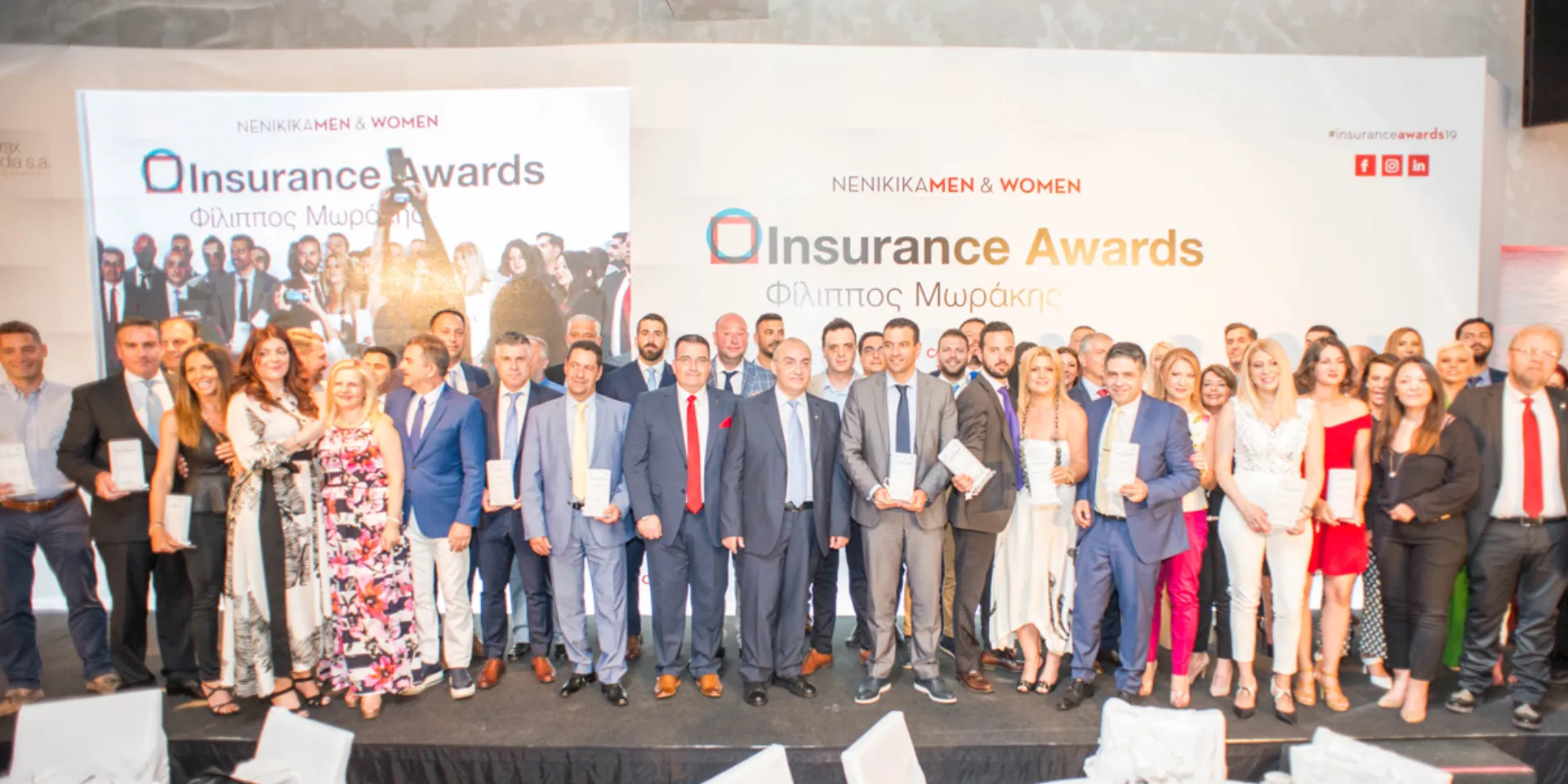 Insurance Awards 2019: Οι 57 πρωταθλητές ασφαλιστές