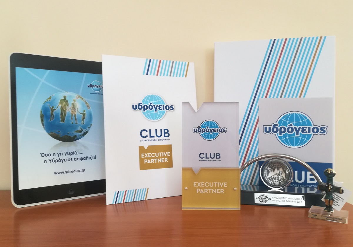 Νέο Club προνομίων για τους διακεκριμένους συνεργάτες της Υδρογείου Ασφαλιστικής