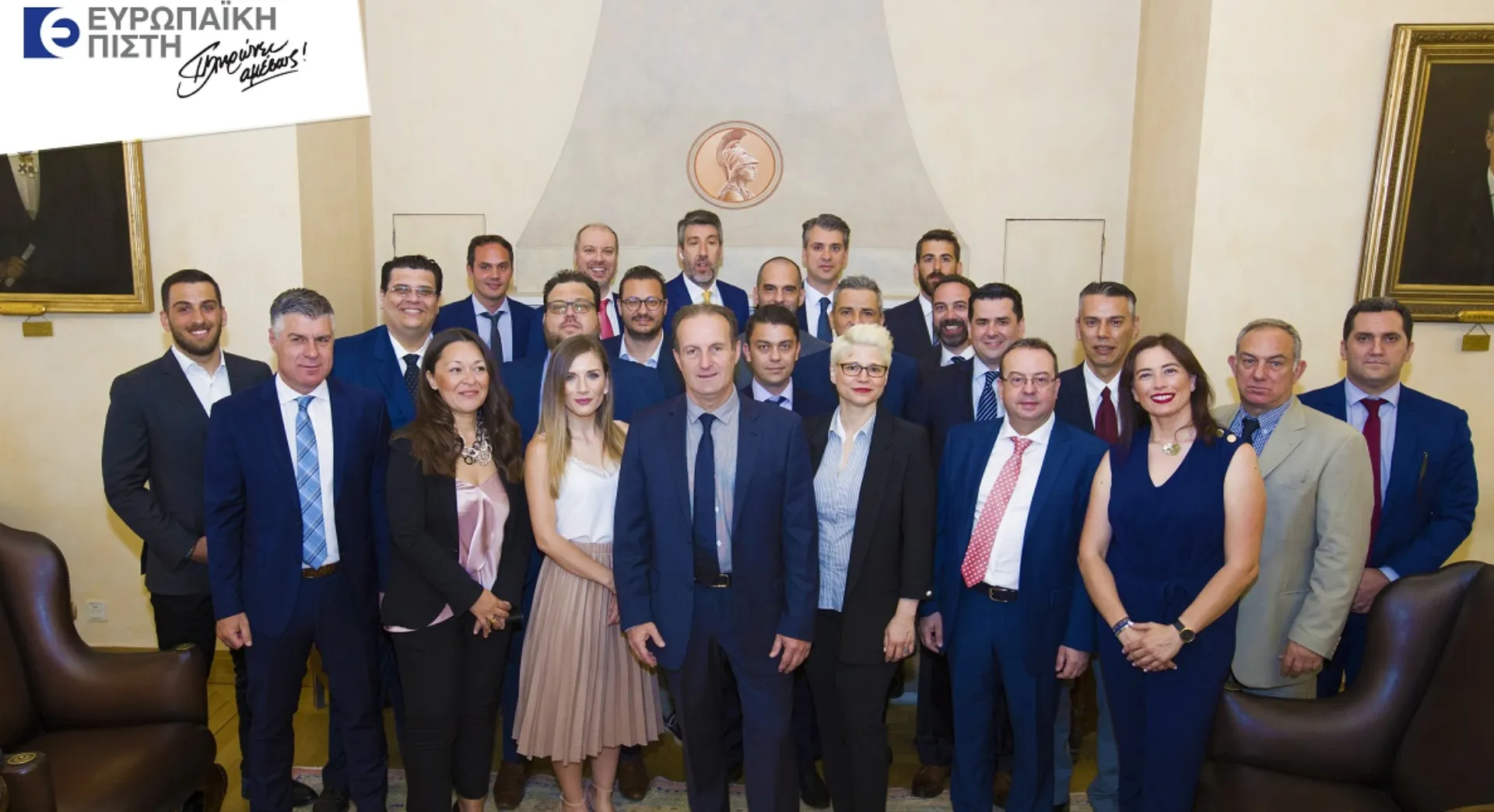 Ευρωπαϊκή Πίστη: Αποφοίτηση του μεταπτυχιακού προγράμματος «Executive Sales Insurance Program»