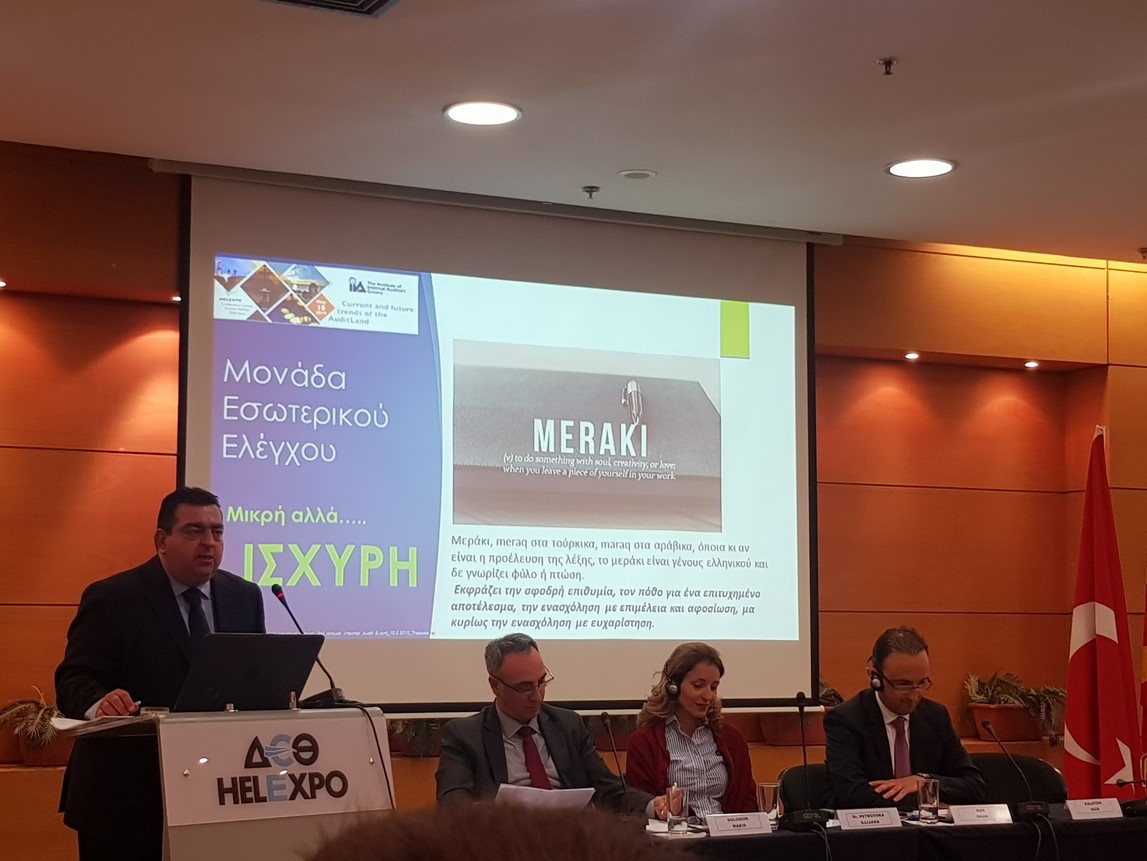 Ο Όμιλος Ιατρικού Αθηνών στην «5η Ημερίδα Θεσσαλονίκης» Εσωτερικών Ελεγκτών