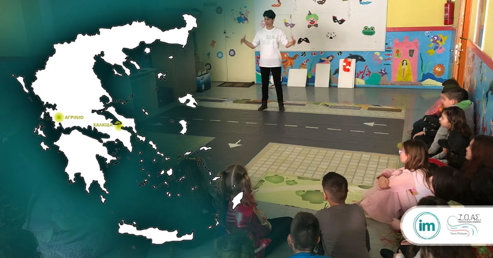 insurancemarket.gr: Ολοκληρώθηκε με επιτυχία ο 2ος κύκλος εκπαιδεύσεων της δράσης «Κυκλοφορώ με ασφάλεια»