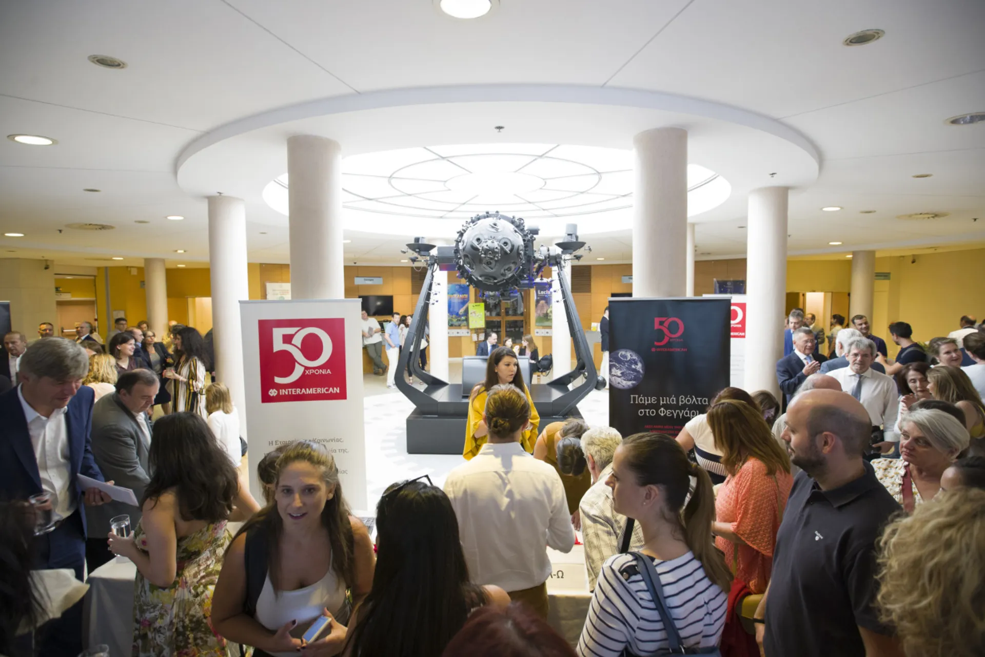 «Πάμε μια βόλτα στο Φεγγάρι» με την INTERAMERICAN