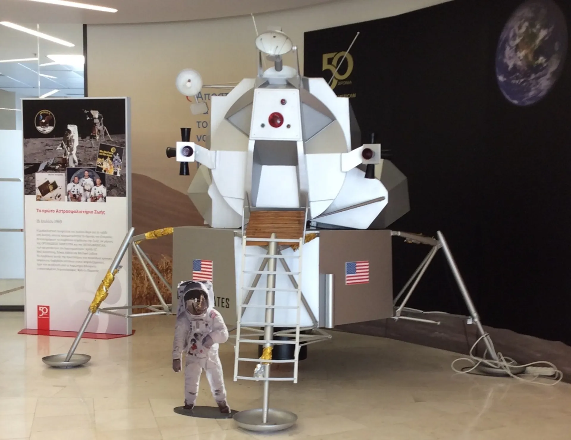 INTERAMERICAN: Επέτειος 50 ετών για το Αστρασφαλιστήριο Ζωής των αστροναυτών του «Apollo 11»