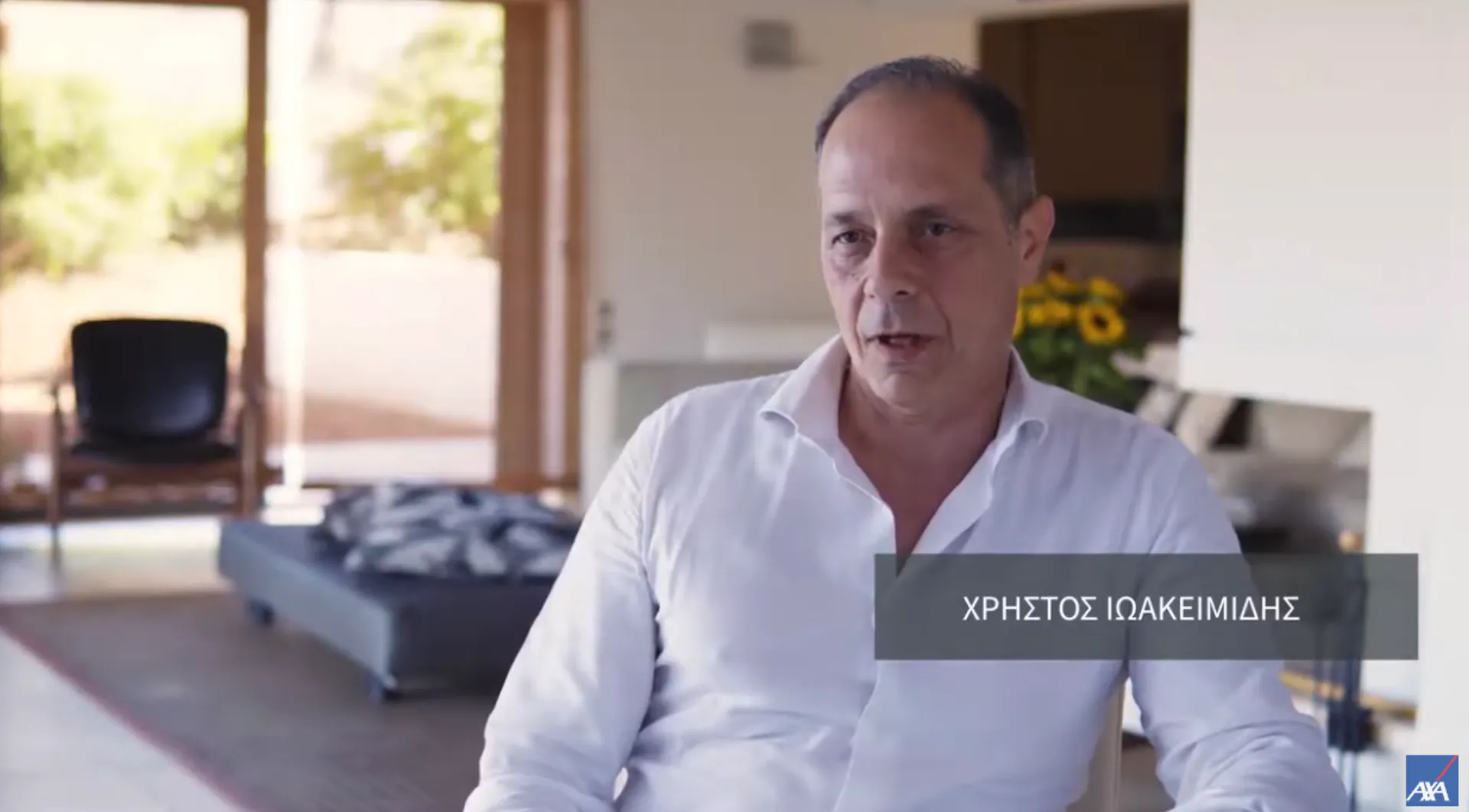 1 χρόνο μετά την πυρκαγιά στο Μάτι ασφαλισμένοι της ΑΧΑ  στέλνουν ένα μήνυμα ανάγκης για προστασία