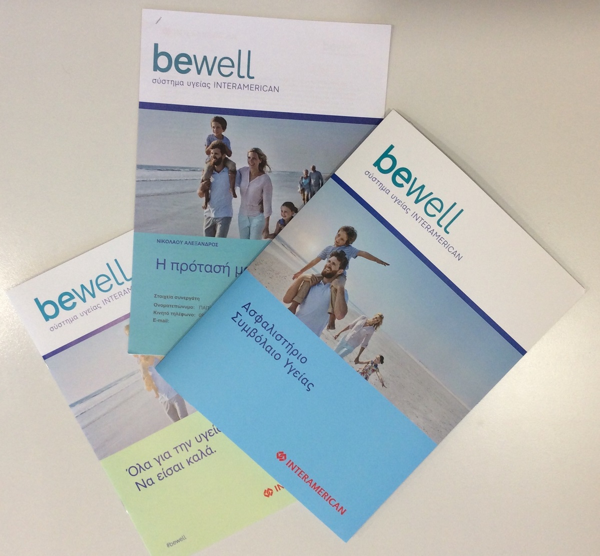 INTERAMERICAN: 10.000 νέα συμβόλαια στο πρωτοποριακό σύστημα υγείας «bewell»