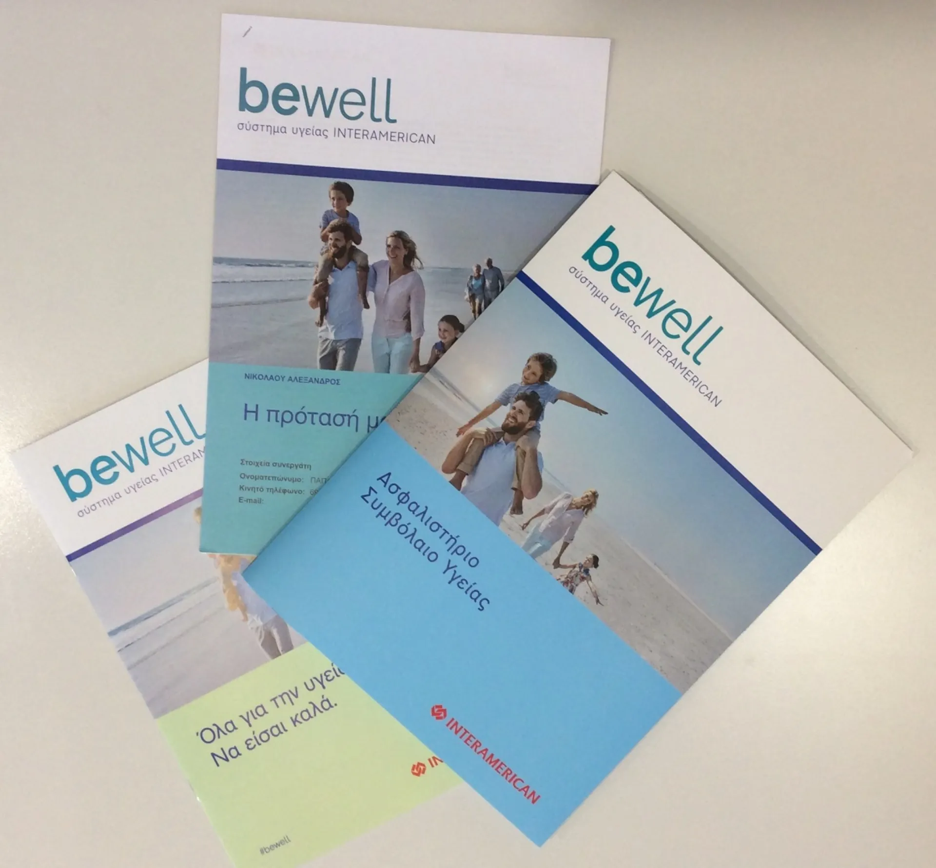 INTERAMERICAN: 10.000 νέα συμβόλαια στο πρωτοποριακό σύστημα υγείας «bewell»