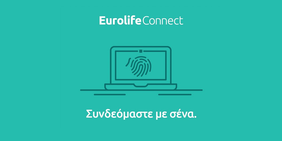 EurolifeConnect: Κορυφαίο ψηφιακό εργαλείο για πελάτες και συνεργάτες