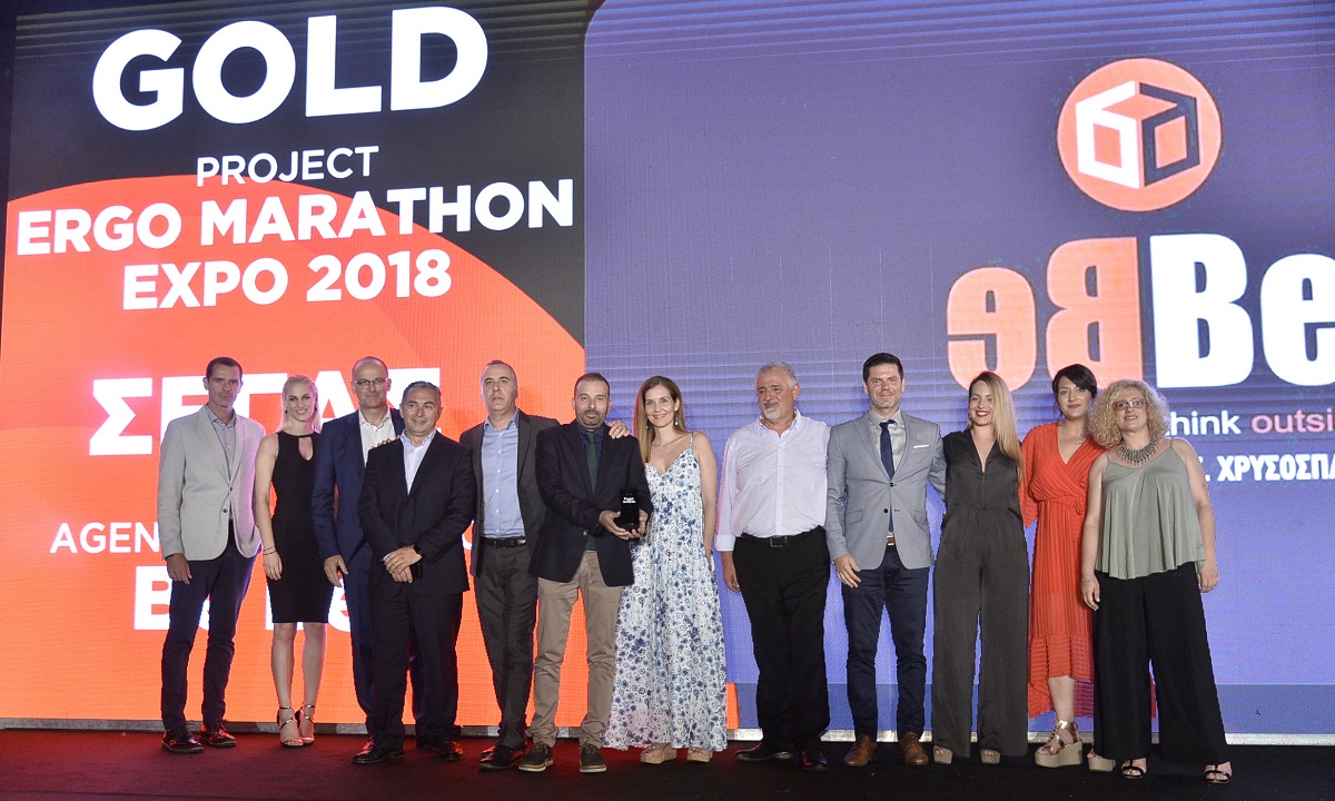 H ERGO Marathon Expo διακρίθηκε με Χρυσό Βραβείο