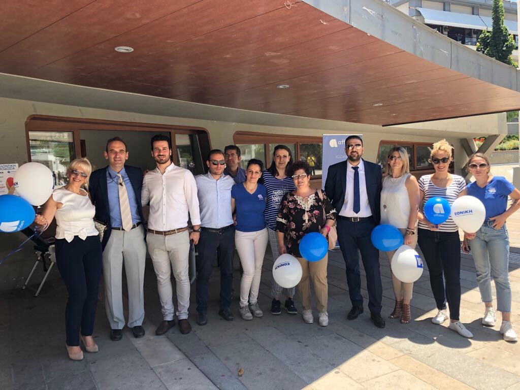 Εθνική Ασφαλιστική & Affidea: Εθελοντική αιμοδοσία στην Κοζάνη