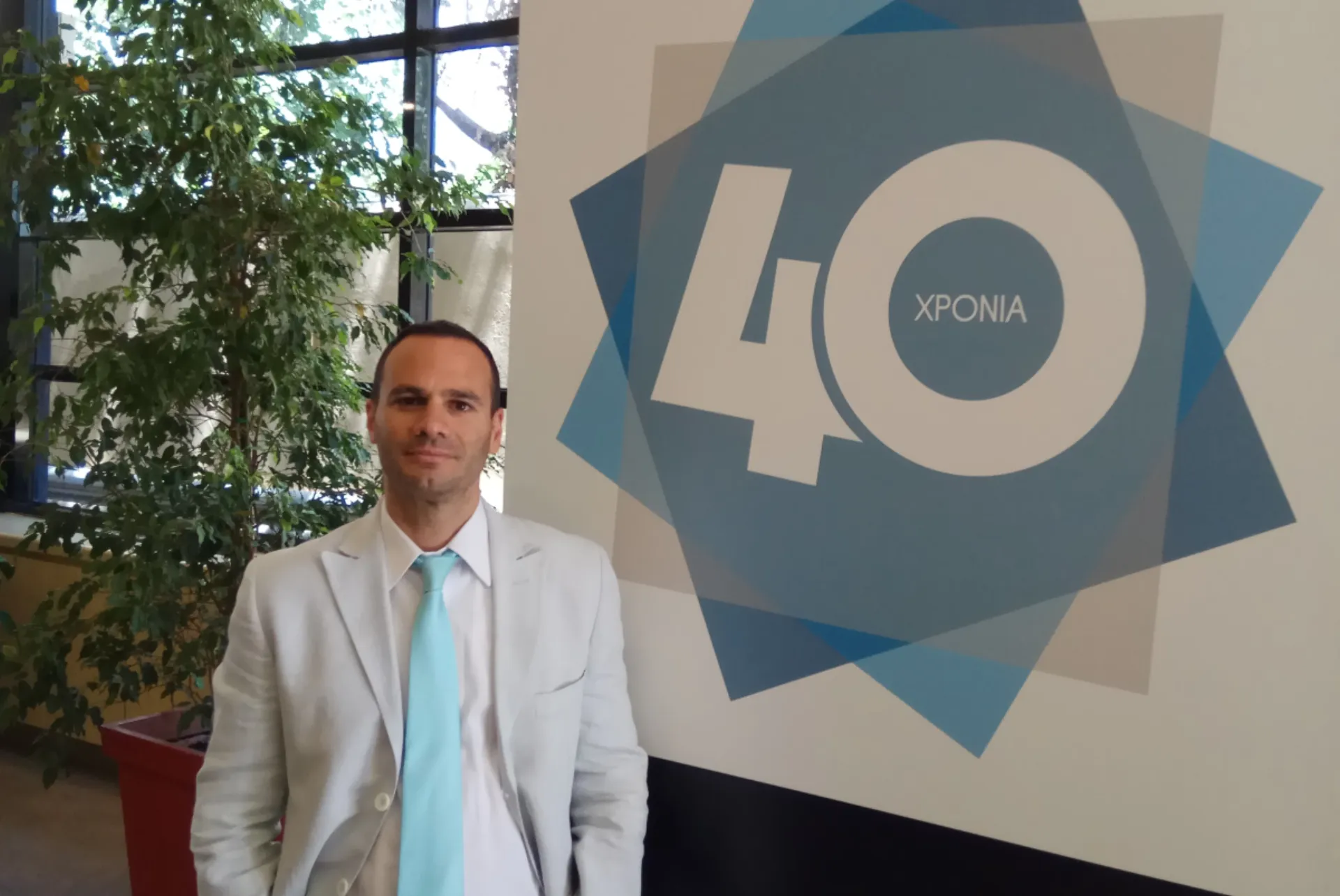 Senior Account Manager στην Ευρωπαϊκή Πίστη ο Κ. Αθανασόπουλος