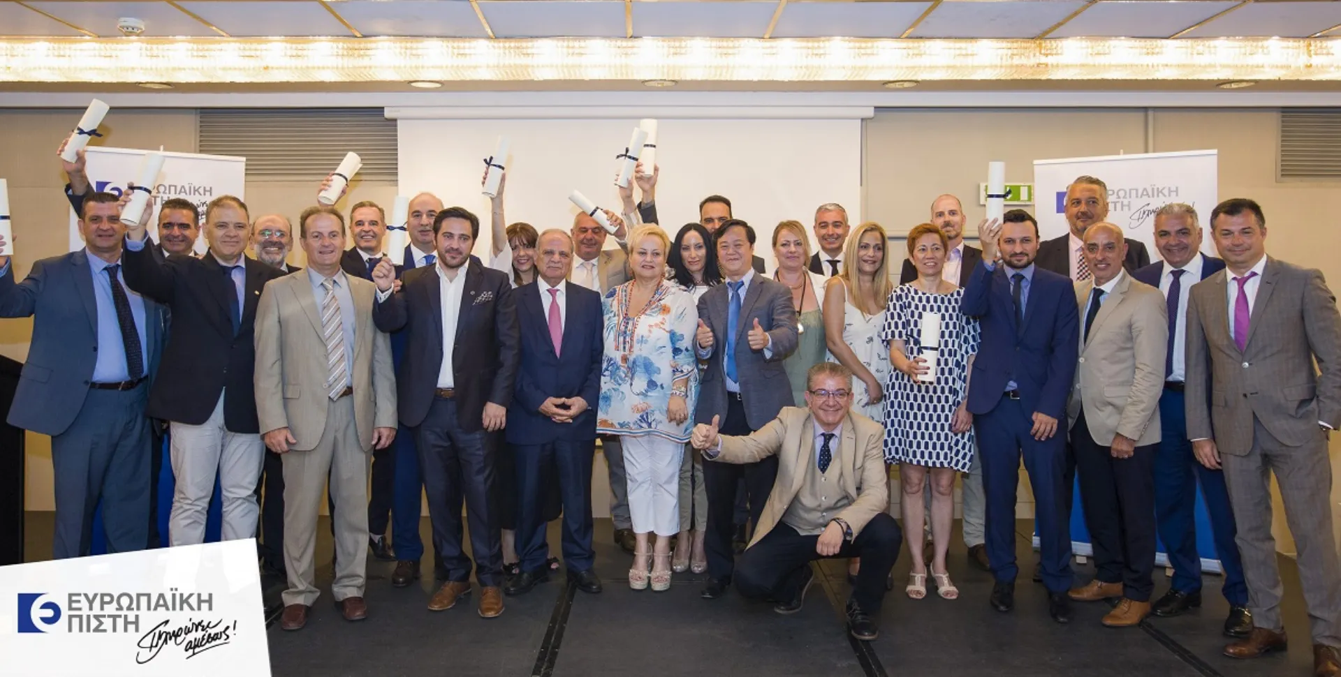 Ευρωπαϊκή Πίστη: Απονομή διπλωμάτων στους επιτυχόντες του προγράμματος της Limra