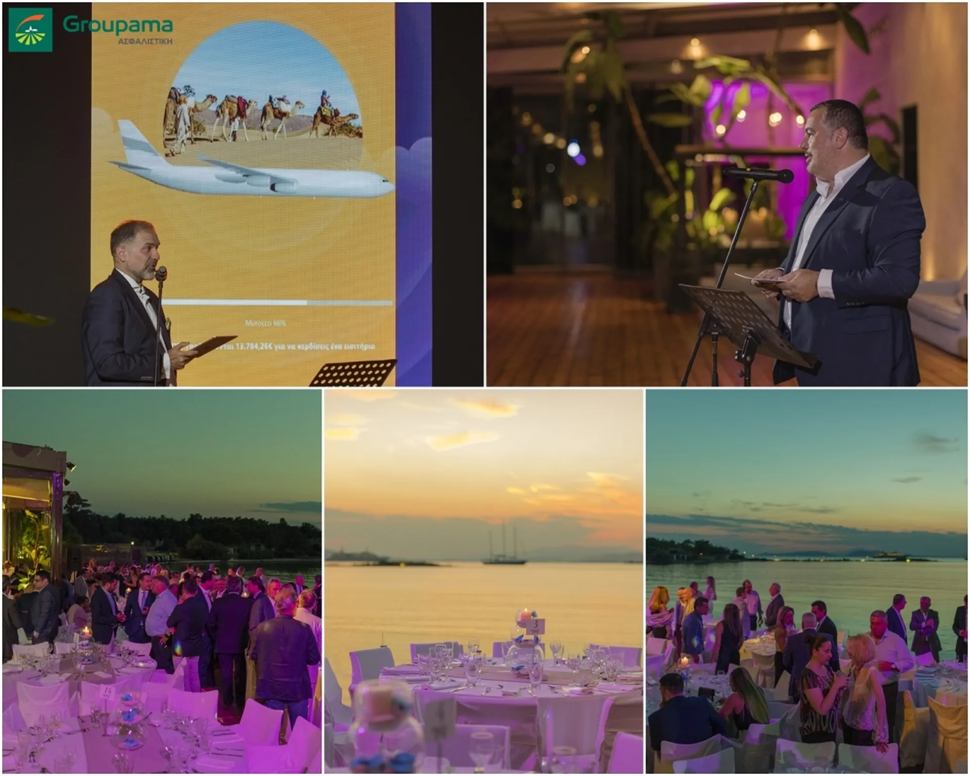 Groupama: Βραδιά εκπλήξεων αφιερωμένη στους Συνεργάτες