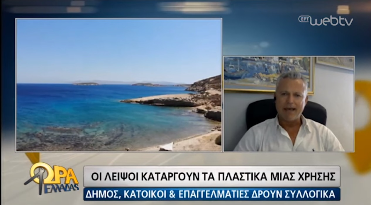 Video – Η καλή είδηση της ημέρας: Στους Λειψούς κάτι κάνουν καλύτερα