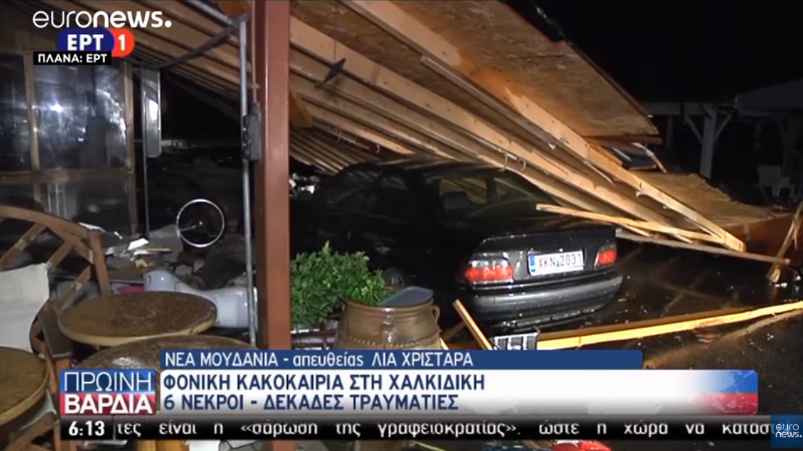 Βιβλική καταστροφή στη Χαλκιδική με έξι νεκρούς & πολλούς τραυματίες