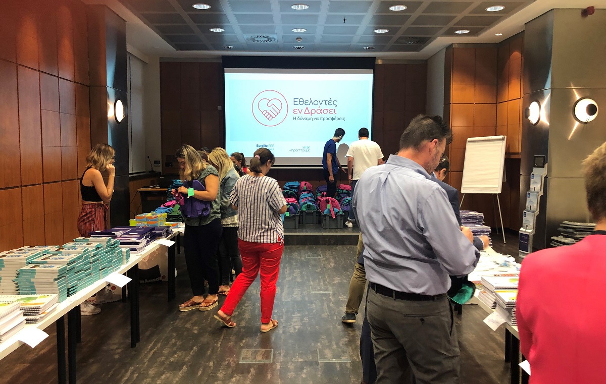 «Εθελοντές εν Δράσει» από τη Eurolife ERB