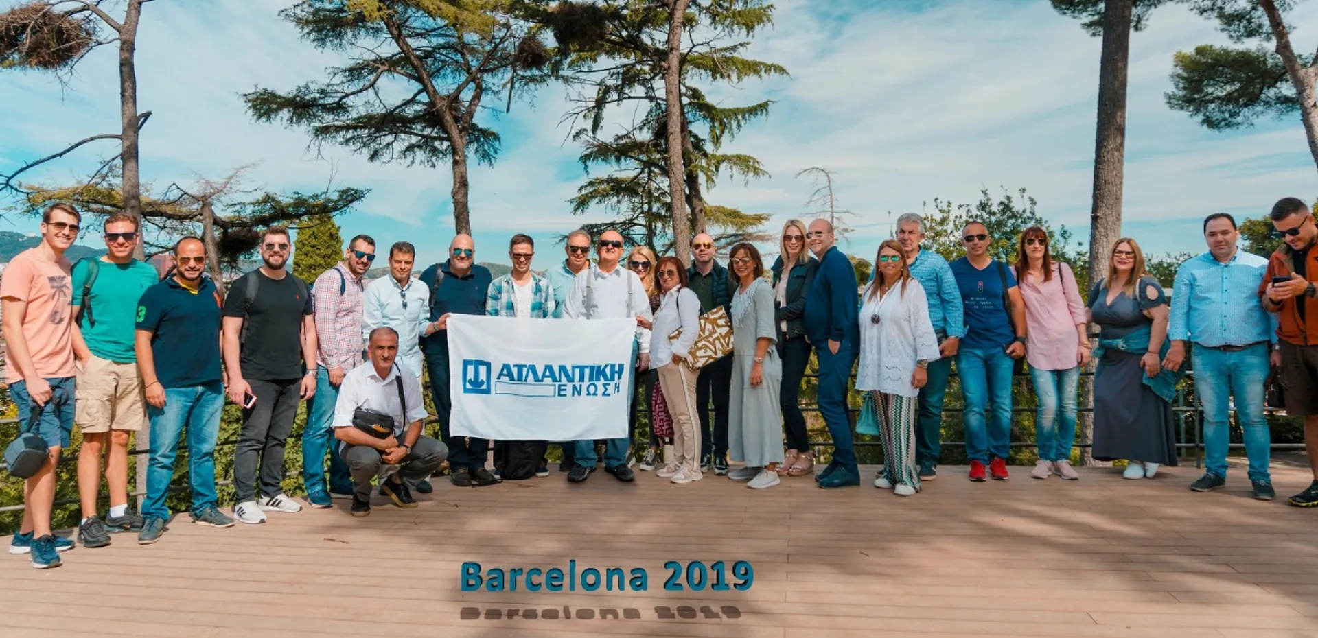 Οι κορυφαίοι της Ατλαντικής Ένωσης στη Βαρκελώνη