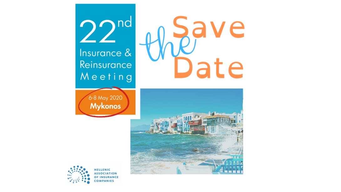 Στη Μύκονο το 22th Insurance & Reinsurance Meeting 2020