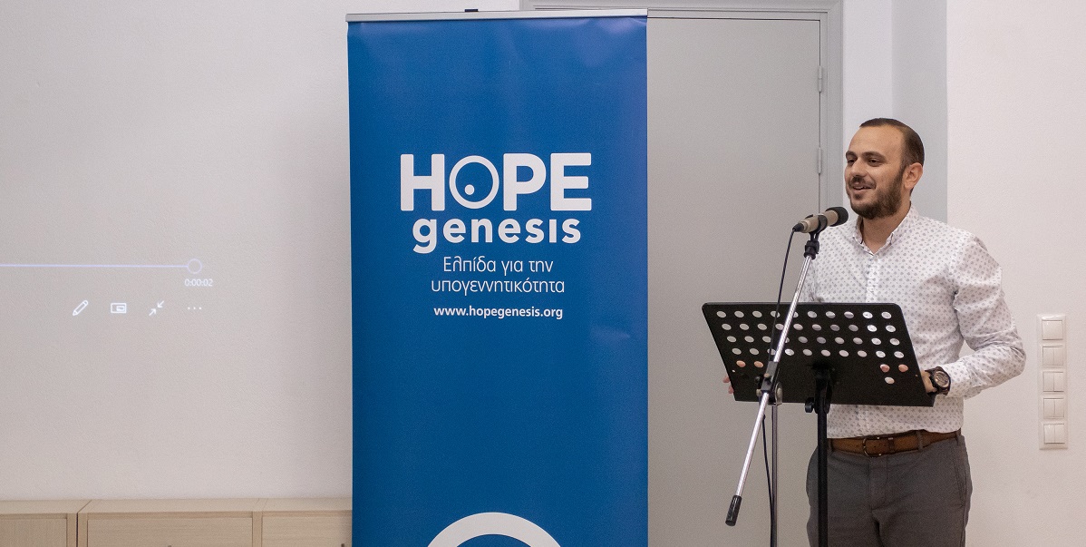 Eurolife ERB: Μαζί με την HOPEgenesis για τις γυναίκες της Πάτμου