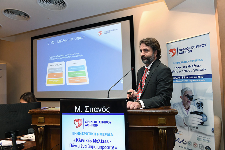 Μιχάλης Σπανός