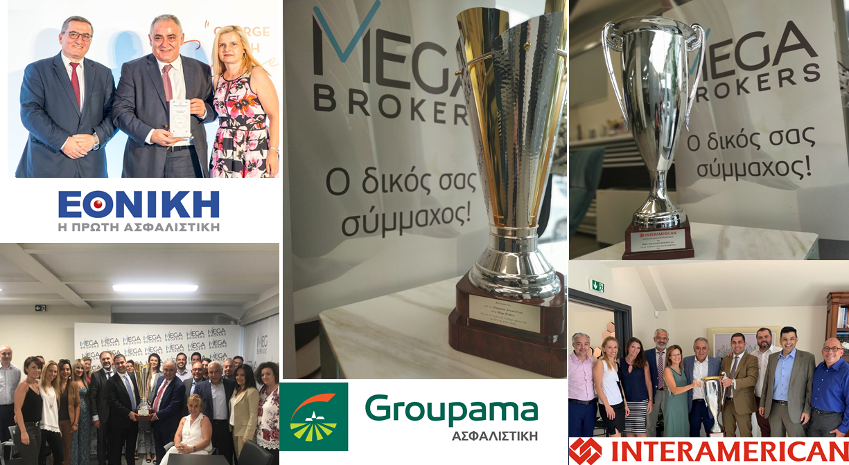 Με δυναμικές επιδόσεις και όραμα την ανάπτυξη και το 2019 είναι η χρονιά της MEGA BROKERS
