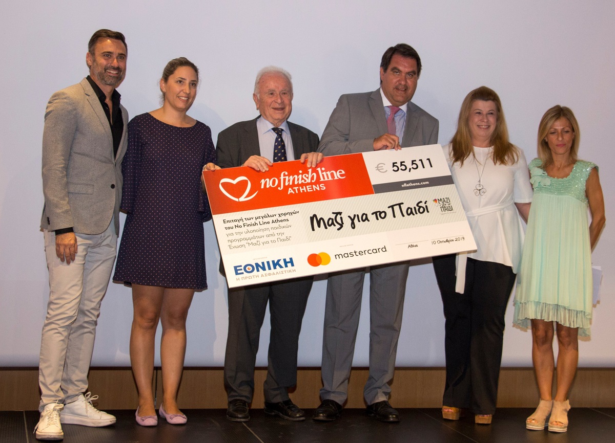 Εθνική: Παράδοση επιταγής του No Finish Line στην Ένωση «Μαζί για το Παιδί»