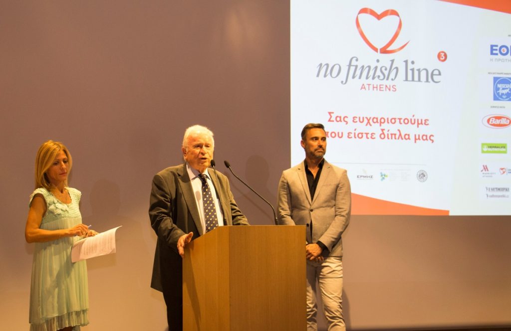 Εθνική Ασφαλιστική