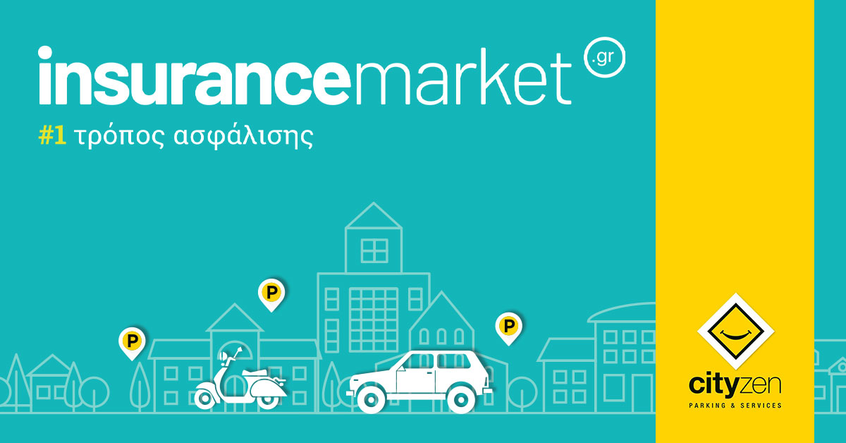 Νέα Συνεργασία Insurancemarket.gr & Cityzen Parking & Services