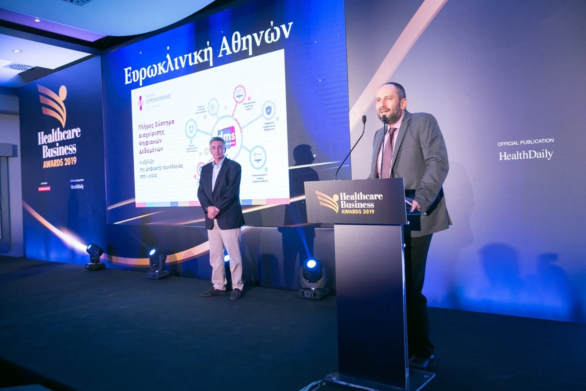 Όμιλος Ευρωκλινικής: Τριπλή βράβευση στα Healthcare Business Awards 2019