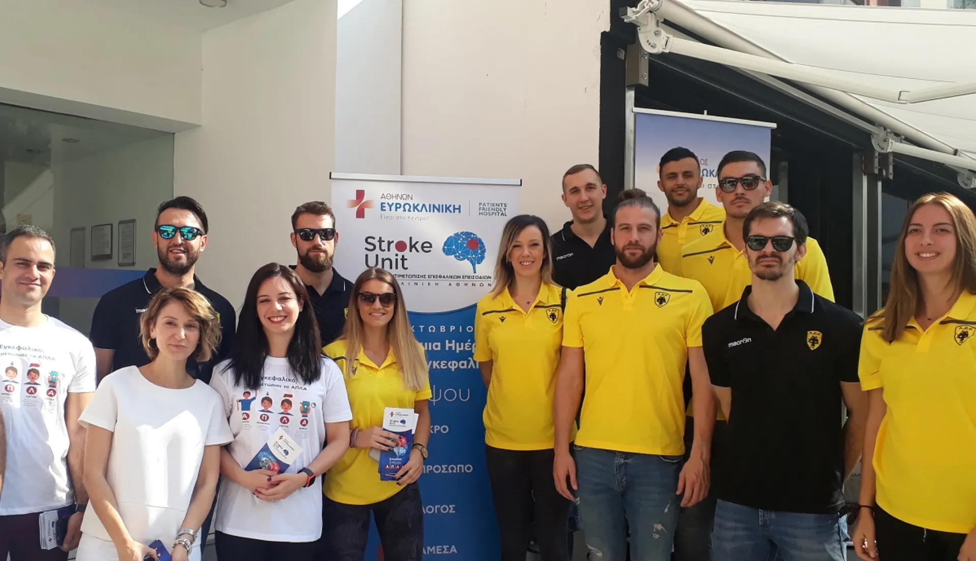 Ευρωκλινική: Ενημέρωση του κοινού με αφορμή την Παγκόσμια Ημέρα Εγκεφαλικού