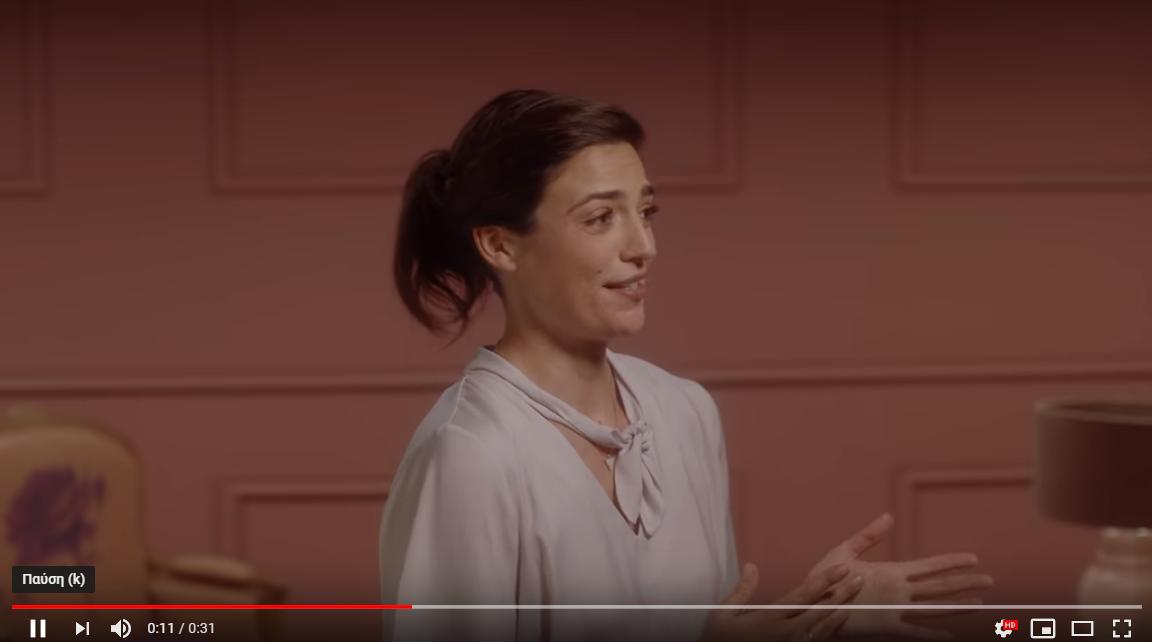 Διαφημίσεις που θυμόμαστε: Τόλμησε σήμερα