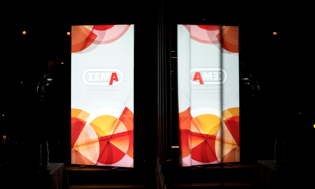 Πάνω από 300 Μεσίτες & Στελέχη της Αγοράς στην ετήσια εκδήλωση του ΣΕΜΑ