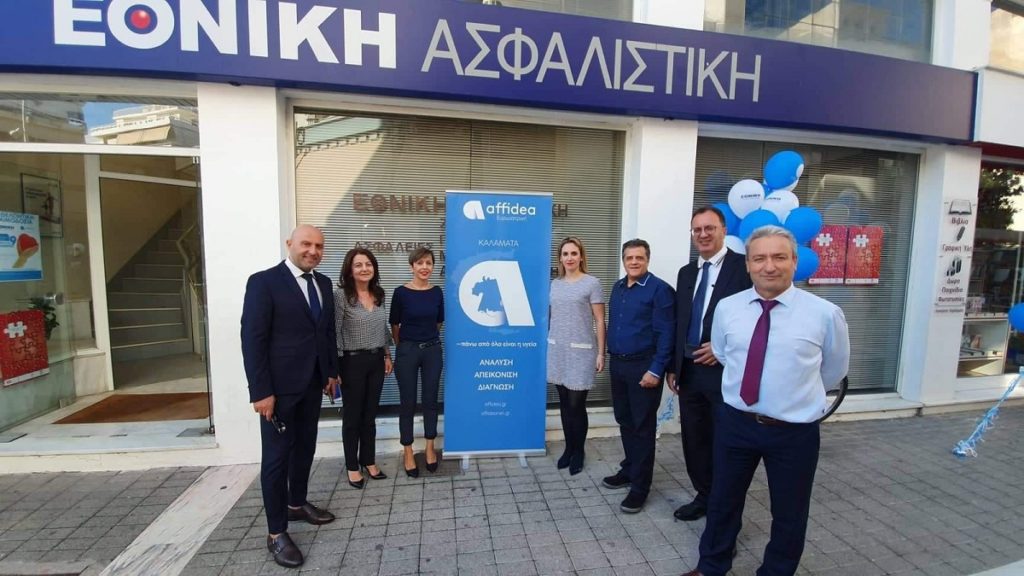 Affidea,Εθνική Ασφαλιστική