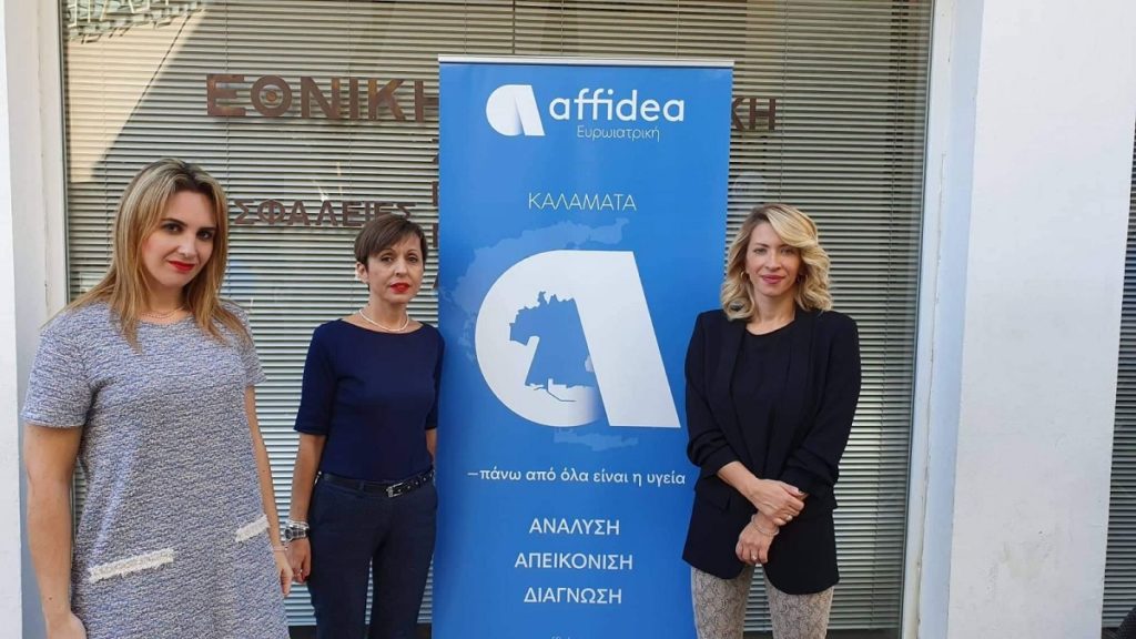 Affidea