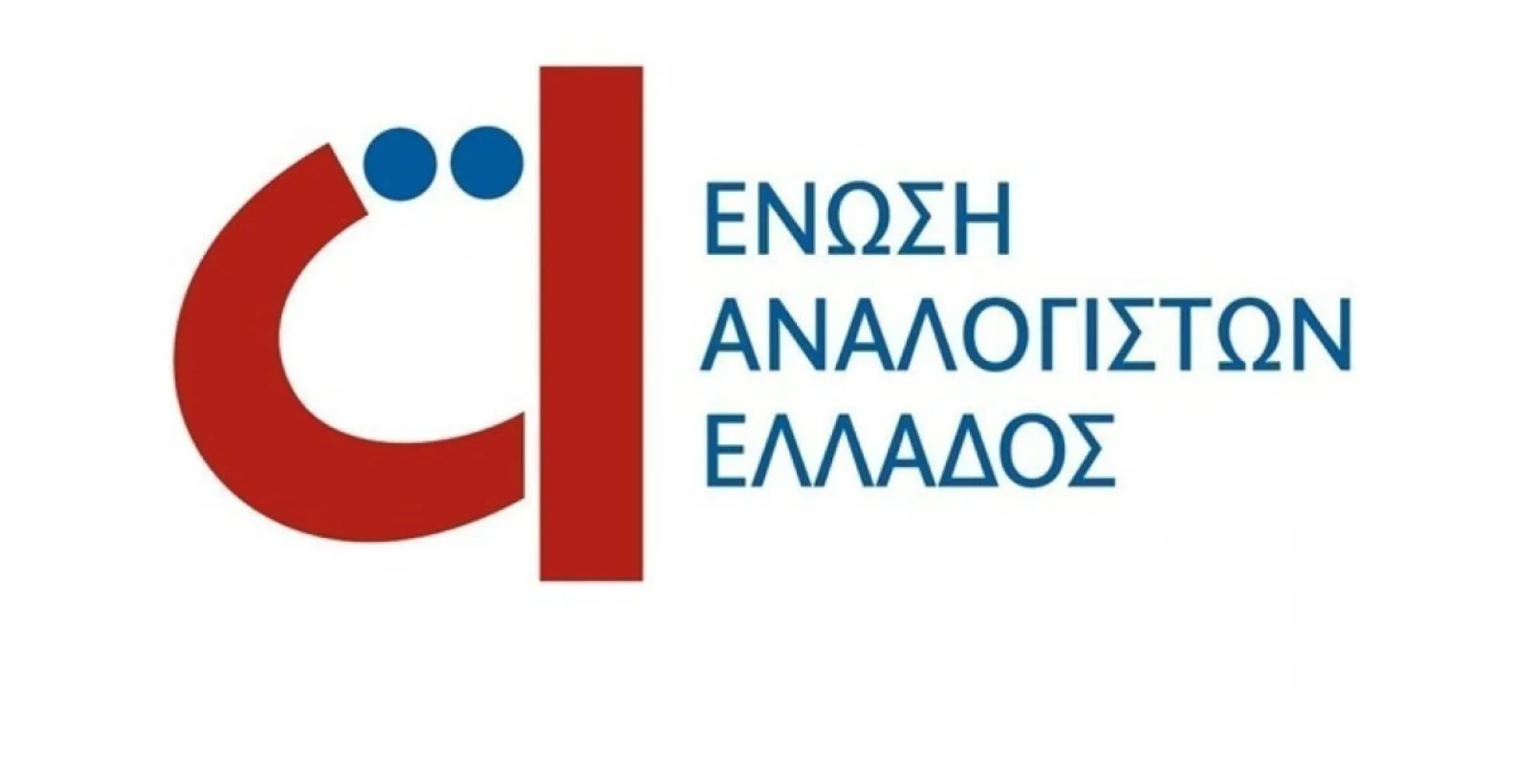 Πρόεδρος της Ένωσης Αναλογιστών η Μ. Ανυφαντή