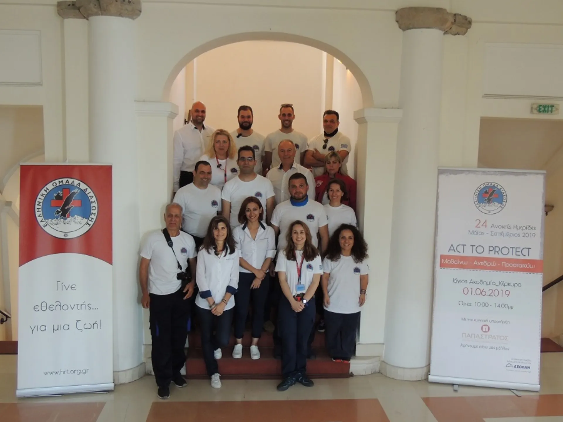 “Act to Protect” από την ΕΟΔ