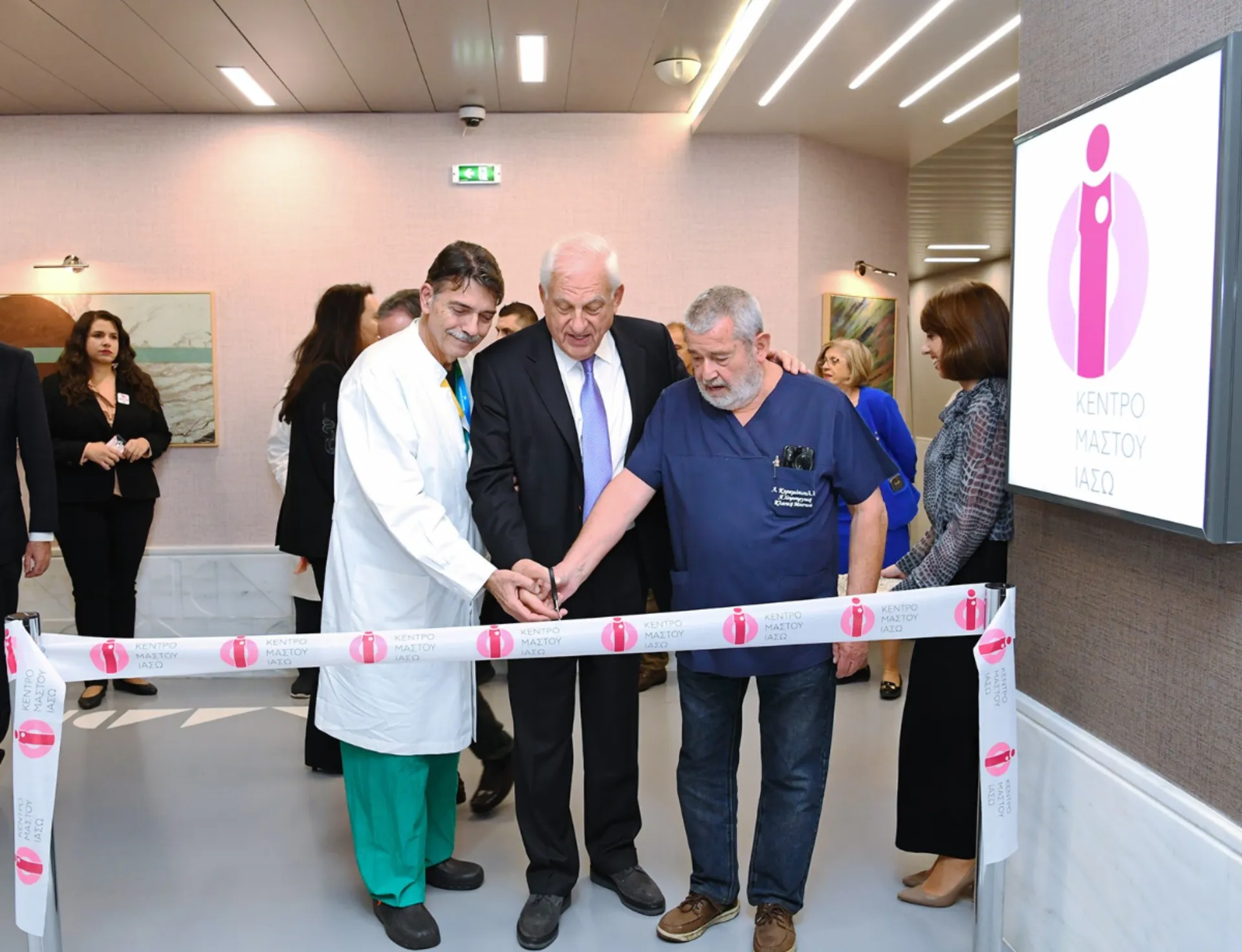 Το ΙΑΣΩ εγκαινίασε το μεγαλύτερο Κέντρο Μαστού στην Ελλάδα